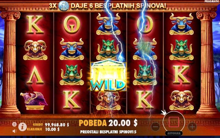 Hercules Son of Zeus