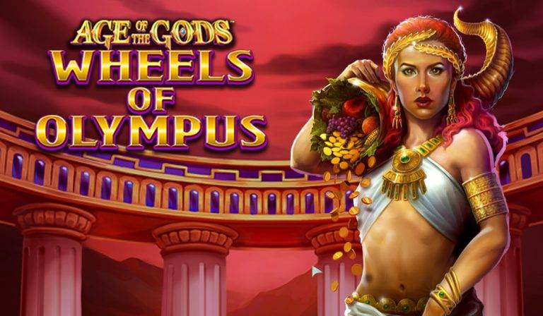 Wheels of Olympus